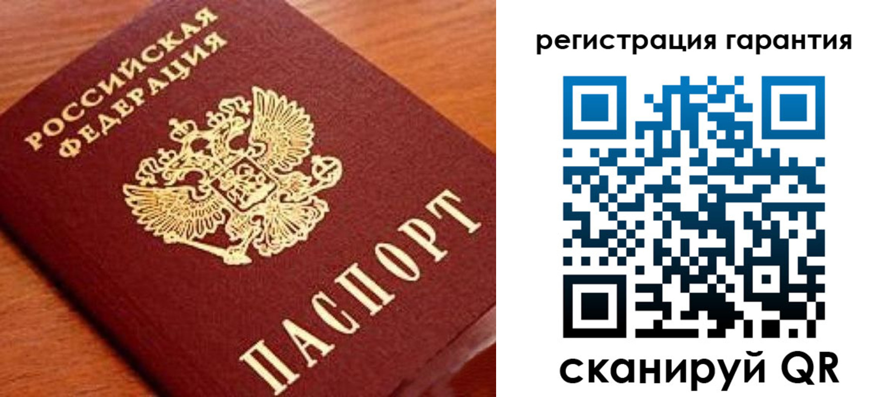 форма 3 в Бронницах